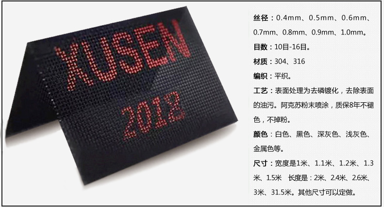 ��ɭ���α��U�����W